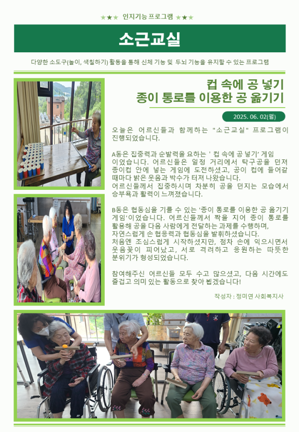 슬라이드1.PNG