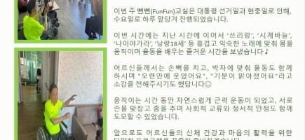 뻔뻔교실(6.4).jpg