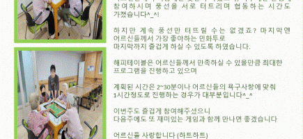 홈페이지용 프로그램 업로드-해피.gif