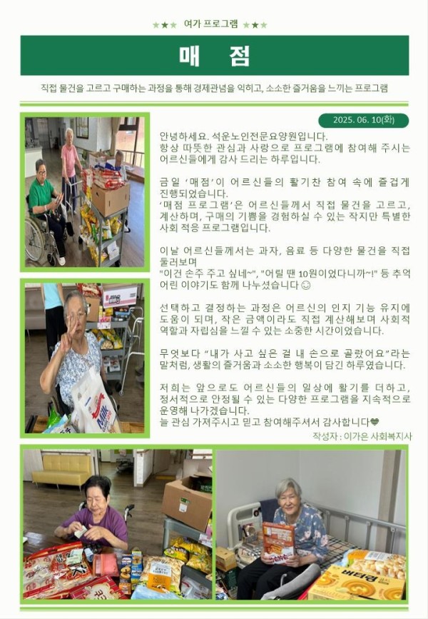 홈페이지용 프로그램 업로드.jpg