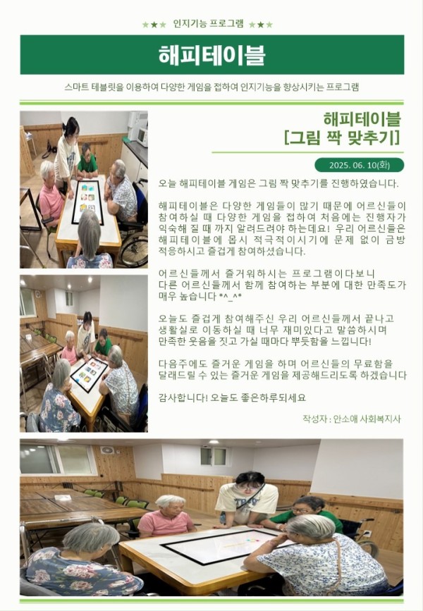 홈페이지용 프로그램 업로드.jpg