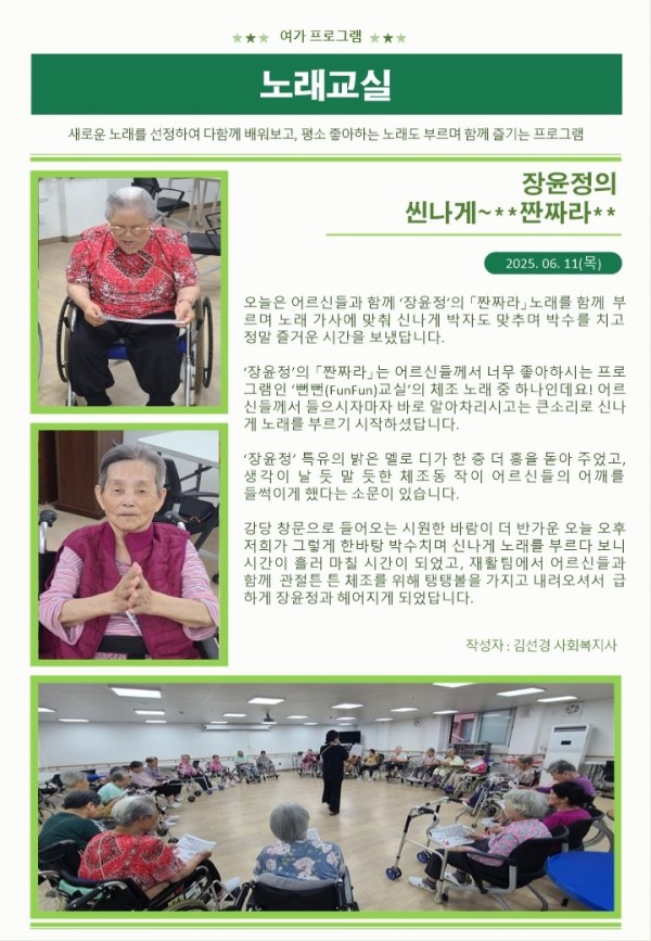 홈페이지용 프로그램 업로드.jpg
