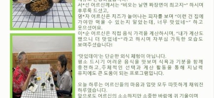 홈페이지용 프로그램 업로드.jpg
