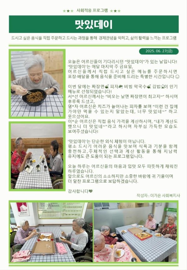 홈페이지용 프로그램 업로드.jpg