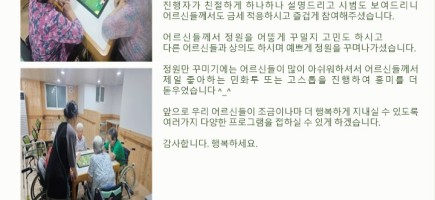 해피테이블.jpg