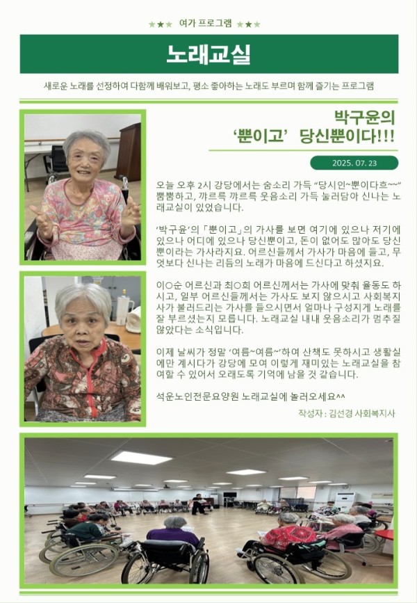 홈페이지용 프로그램 업로드.jpg