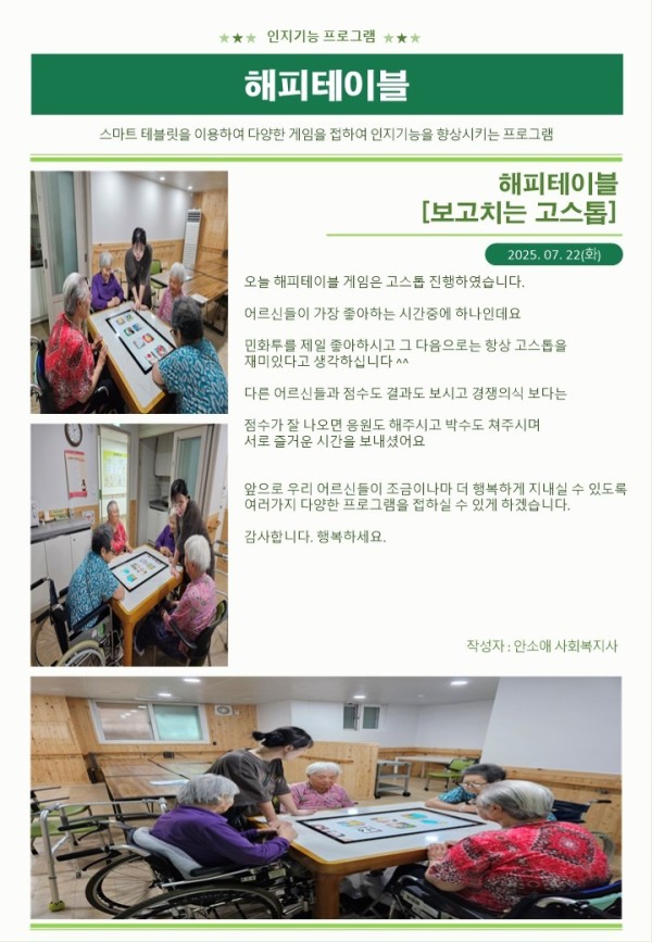 홈페이지용 프로그램 업로드2.jpg