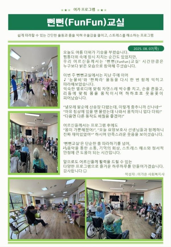 25.08.07.jpg