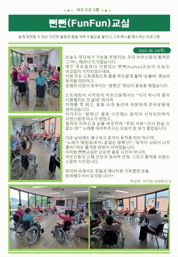 25.08.14.jpg