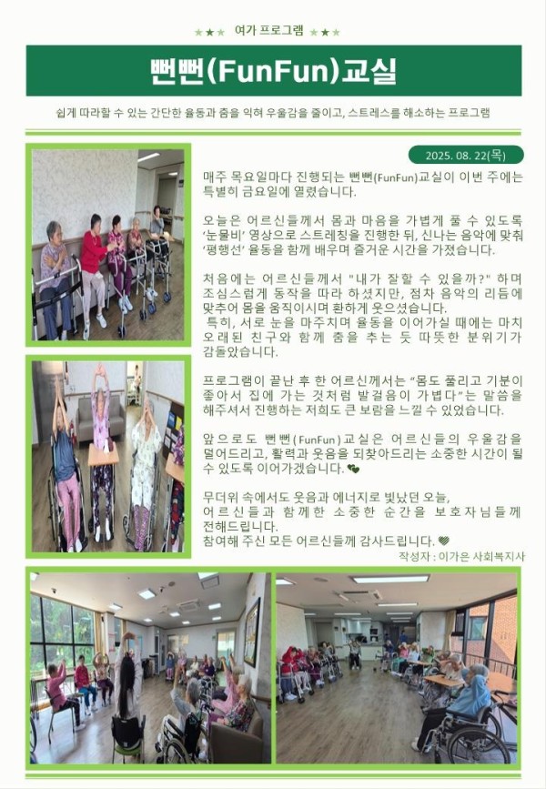 25.08.22.jpg
